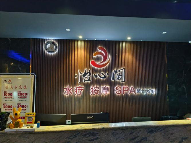 水疗中心官网:专业水疗中心,为您打造身心健康