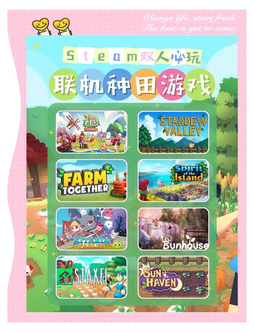 播种都市官方网站入口：快速进入游戏世界