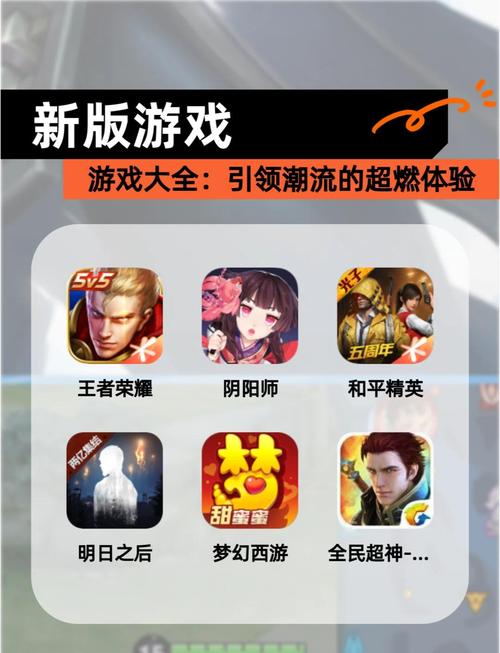 新天域0.2：你弟弟都在玩的游戏，它究竟有什么魅力？