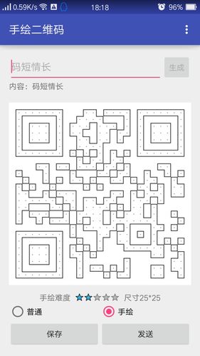 双胞胎少女逆推游戏安卓汉化版二维码获取