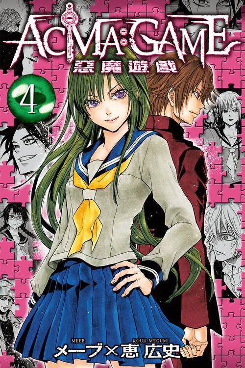 恶魔迷宫官方正式版下载:最新版游戏下载,体验无限乐趣