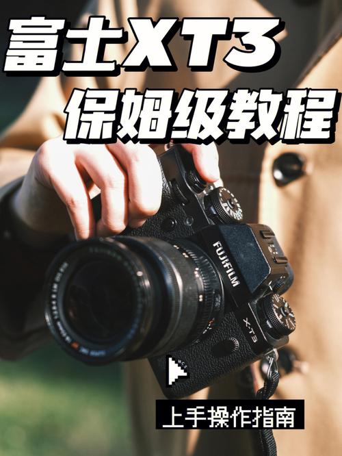 快速上手SOAV60FF最新版：完整操作指南