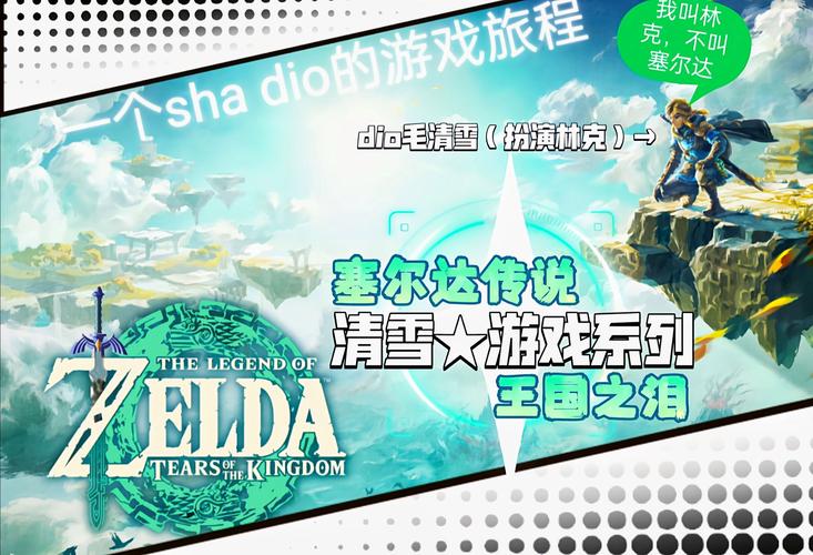 圣天之泪安卓版:魔法少女题材RPG游戏深度解析