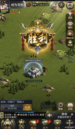 生命体v0.17d杨过游戏:剧情丰富玩法多样,值得一玩吗?