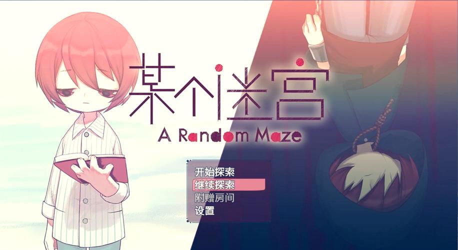 史诗级迷宫冒险：黑暗大洞与艾尔本精翻游戏