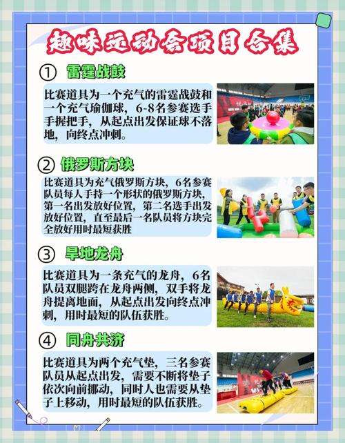 夏日狂欢游戏攻略及技巧：新手必看，快速提升实力