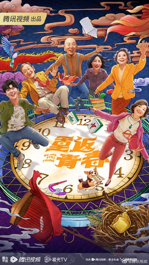 想重返青春？重返少年S2官方网站等你来！