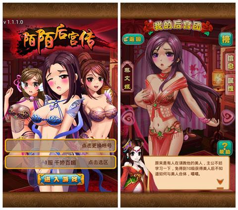 后宫佳丽你弟弟喜欢的游戏类型？盘点几款热门佳丽手游