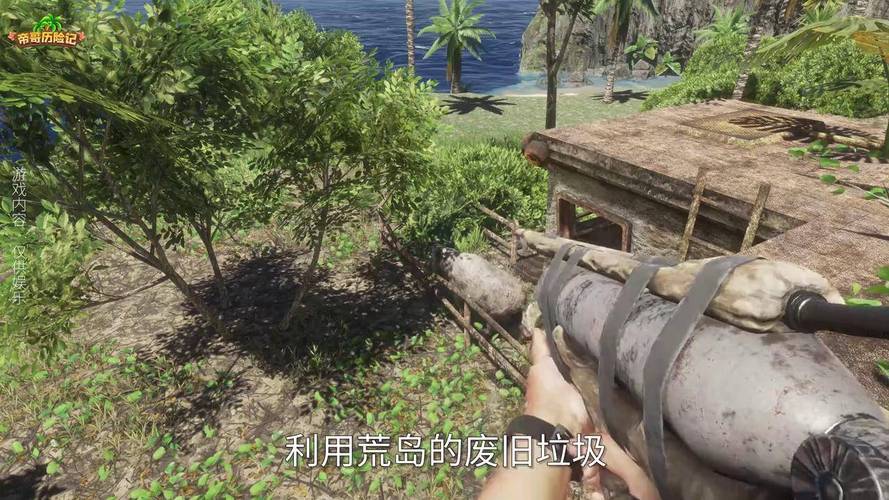 各版本荒岛X求生对比：哪个版本更适合你？