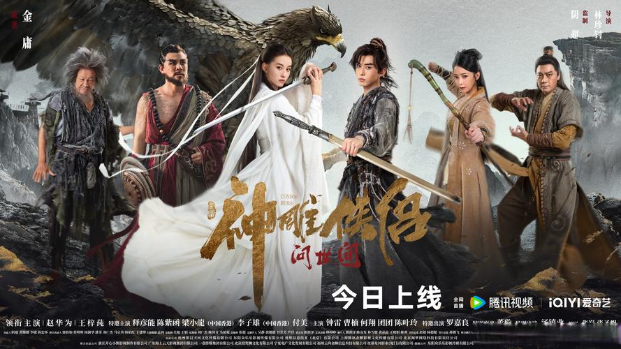 激情燃烧的岁月：杨过游戏，重温侠侣江湖梦