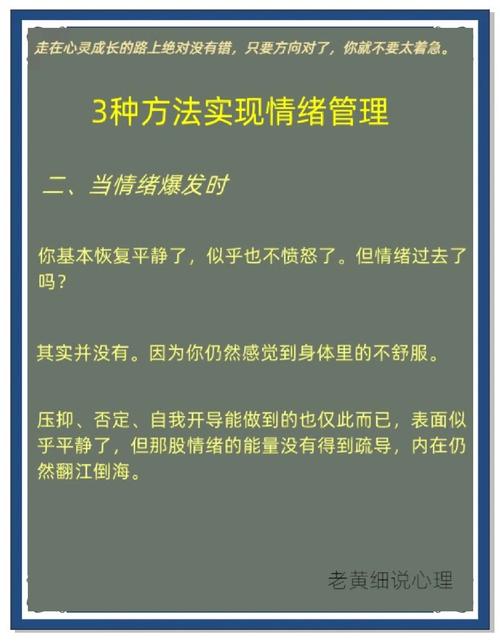 彻底绝望了?最新绝望情绪应对策略
