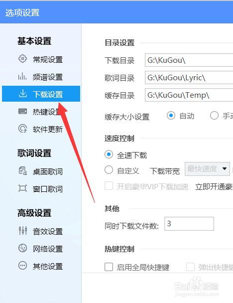 如何快速下载变身夏日V1.37?分享我的下载经验