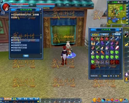 探秘无尽迷宫：杨过游戏带你体验全新武侠世界