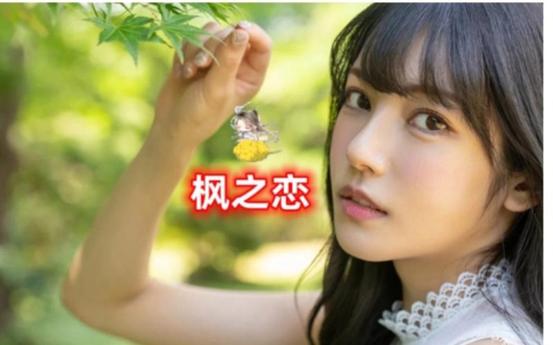 下载枫之恋官方正式版最新版：简单易上手的休闲游戏