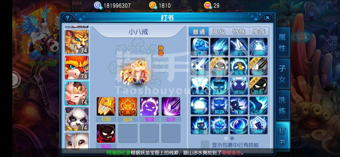 沉浸式体验！欢乐岛安卓汉化版游戏测评