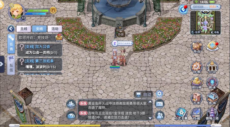 掌握DarkElf游戏:从新手到高手进阶攻略