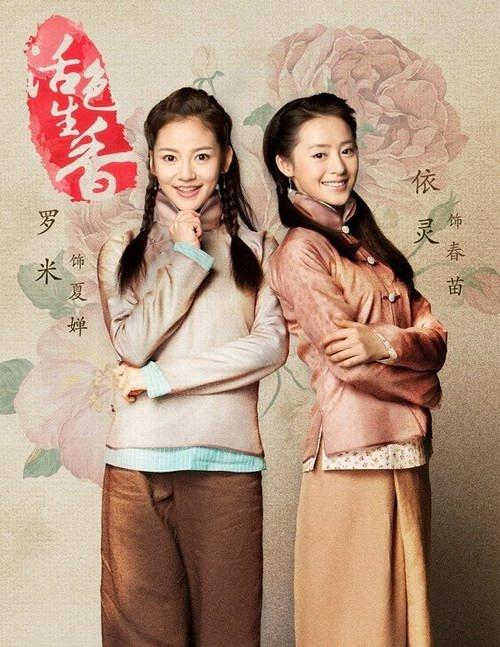 活色生香游戏:改编自热播剧,感受不一样的香氛之旅!