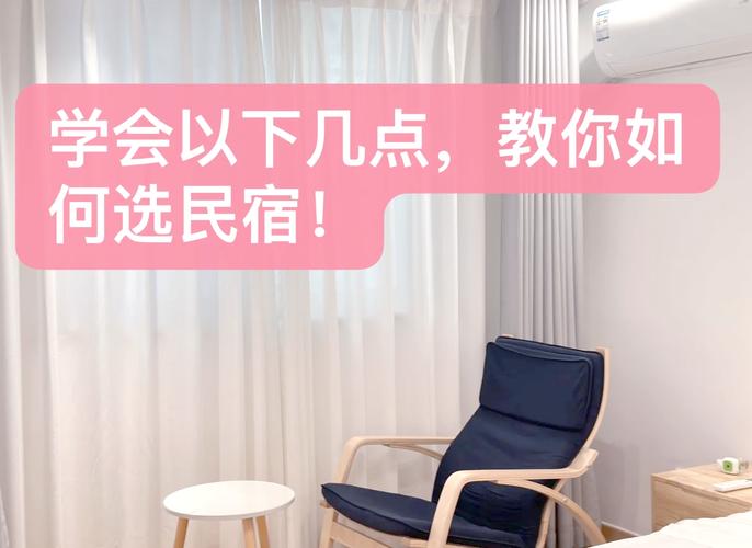 亲密民宿最新版本下载教程及游戏攻略,你值得拥有