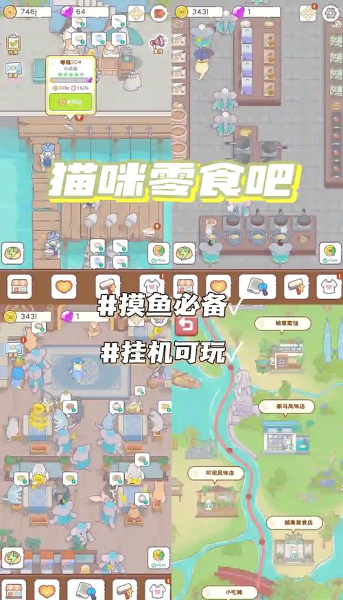 当你的猫咪安卓版攻略：新手玩家必看游戏技巧