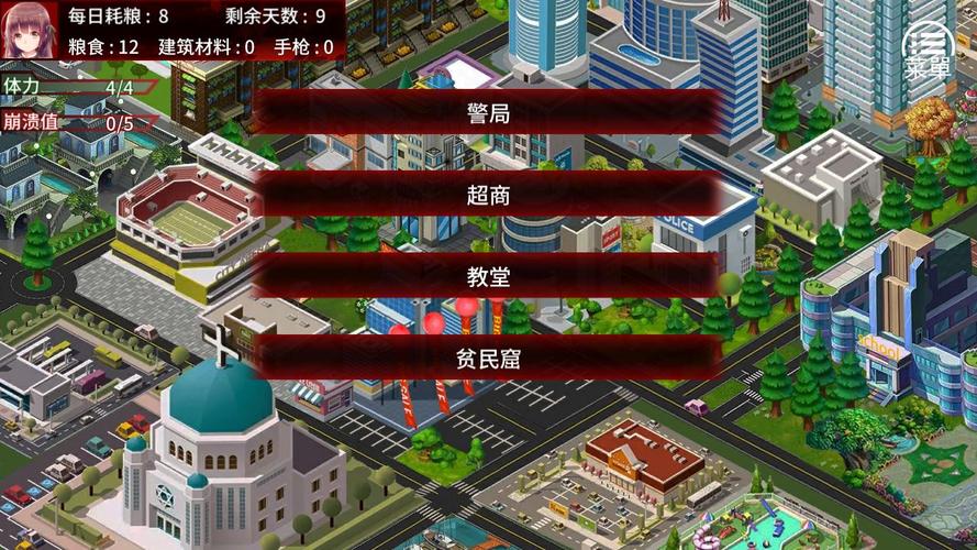 还在玩旧版?珍娜的生存日记最新版本更新内容详解!