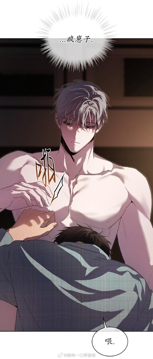 最新DANGO汉化版下载:翻译效率提升,告别翻译烦恼