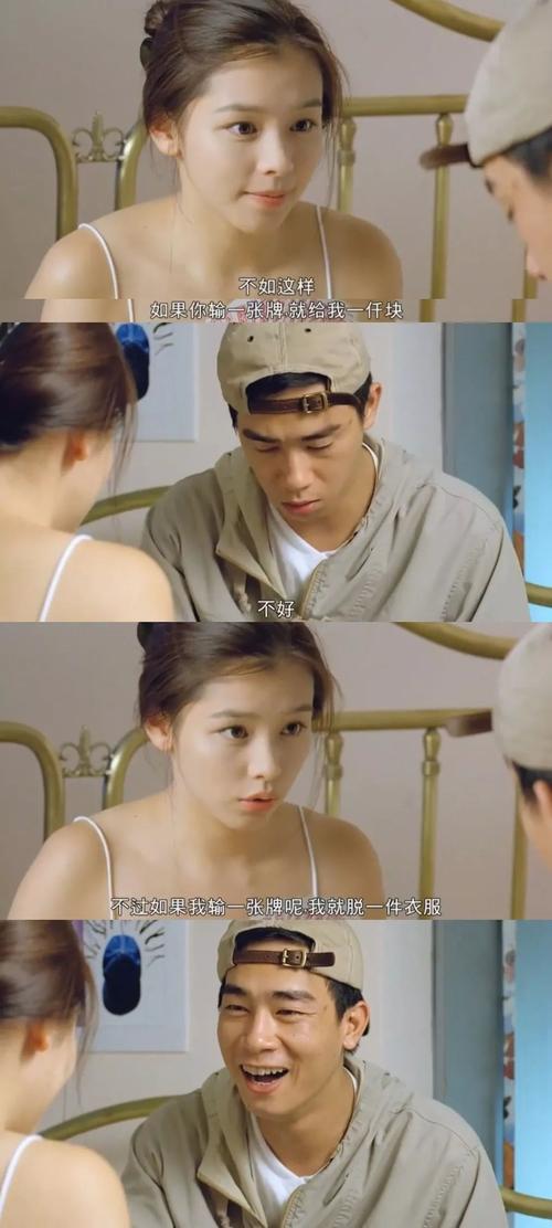 超级情圣2安卓：约会技巧提升，情场高手养成