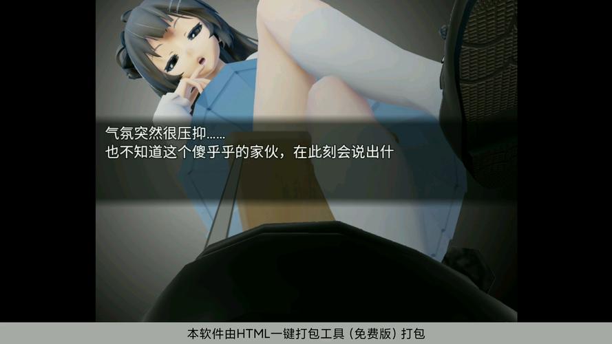 好玩到停不下来的极度异常安卓汉化版下载