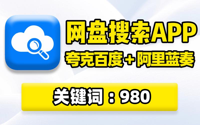 轻松下载西门立志传：百度云、夸克网盘资源分享