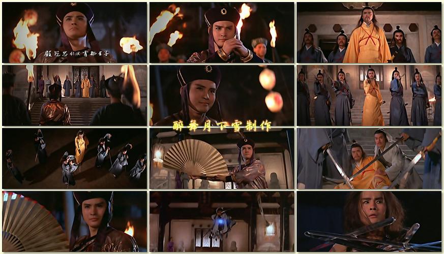 杨过游戏：商务旅行NTR事件始末揭秘