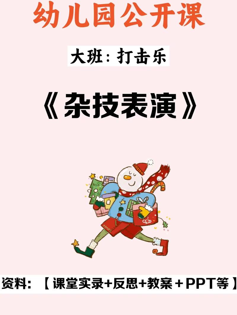 表演课版本大全:适合不同年龄段的表演课程