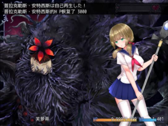 仙肴圣餐安卓版下载：像素风RPG等你来战