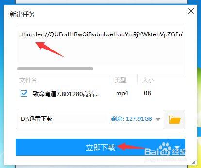 代理机构在哪下载?避免下载到病毒软件的技巧