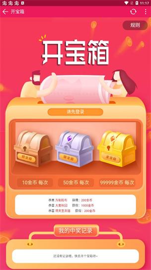 终点论坛是什么？游戏资源、社区交流都在这里！