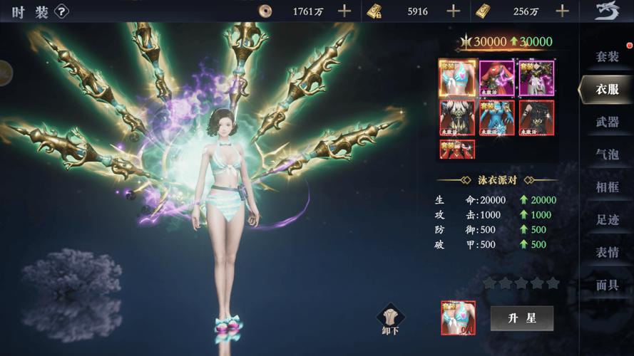 爱欲之塔杨过游戏：剧情详解，感受杨过与小龙女的爱情