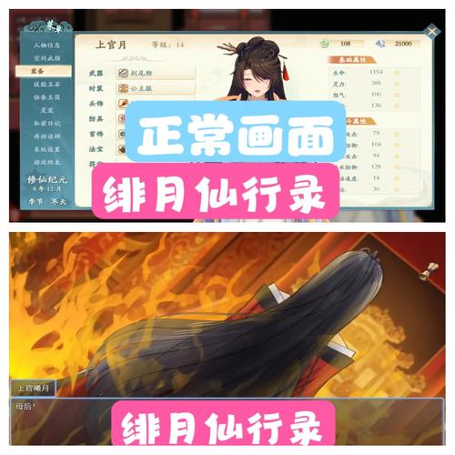 绯月修仙录V0.55版本下载地址,快速上手玩游戏