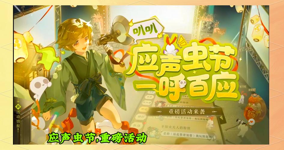 急寻解开八月游戏官网！内有苦茶子官方网站地址是？