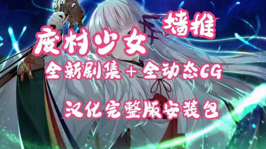 废村少女杨过游戏:玩家真实游戏体验分享