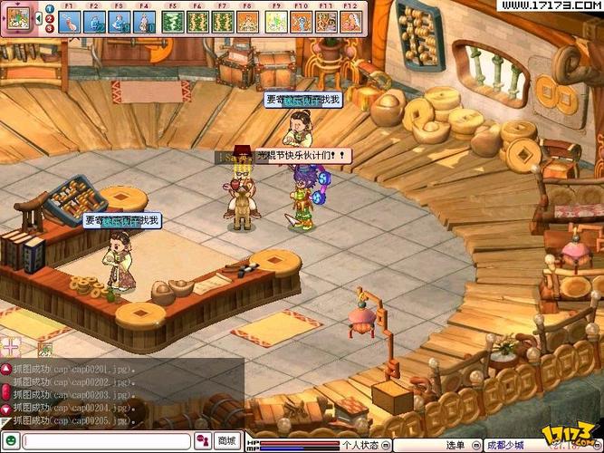 我的早年生活游戏下载,完整版资源获取!