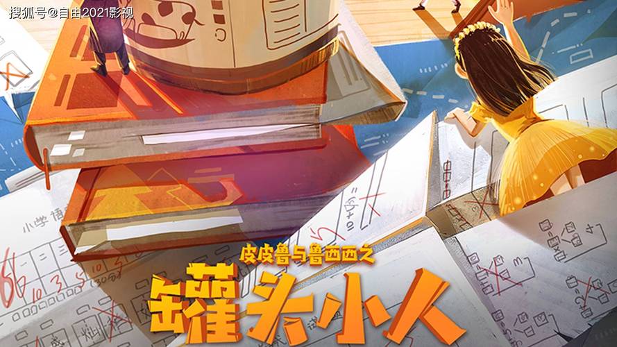 公主与征服安卓下载:解谜冒险,开启你的奇幻旅程