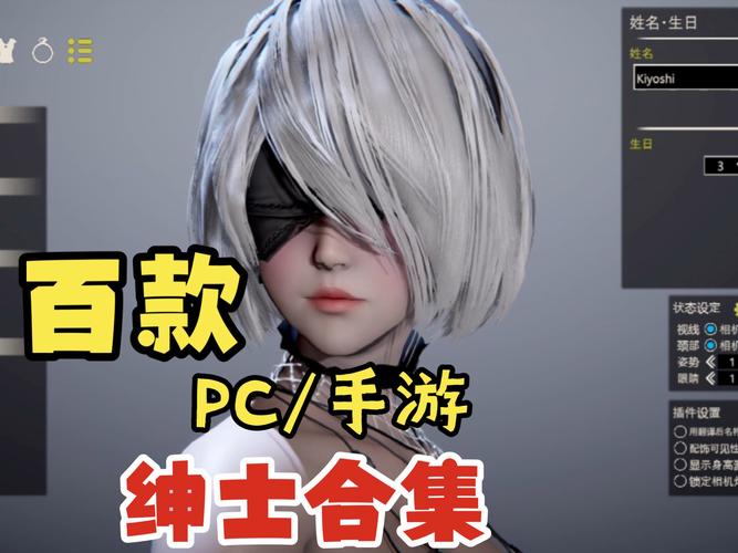 心灵结社绅士游戏:海阁版游戏体验与资源推荐