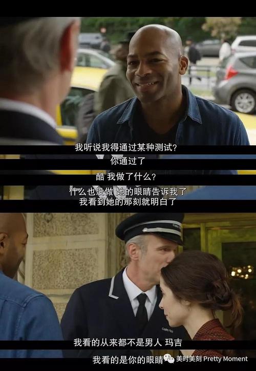 爱与诱惑第一季第五集汉化版:最新内容详解及下载地址