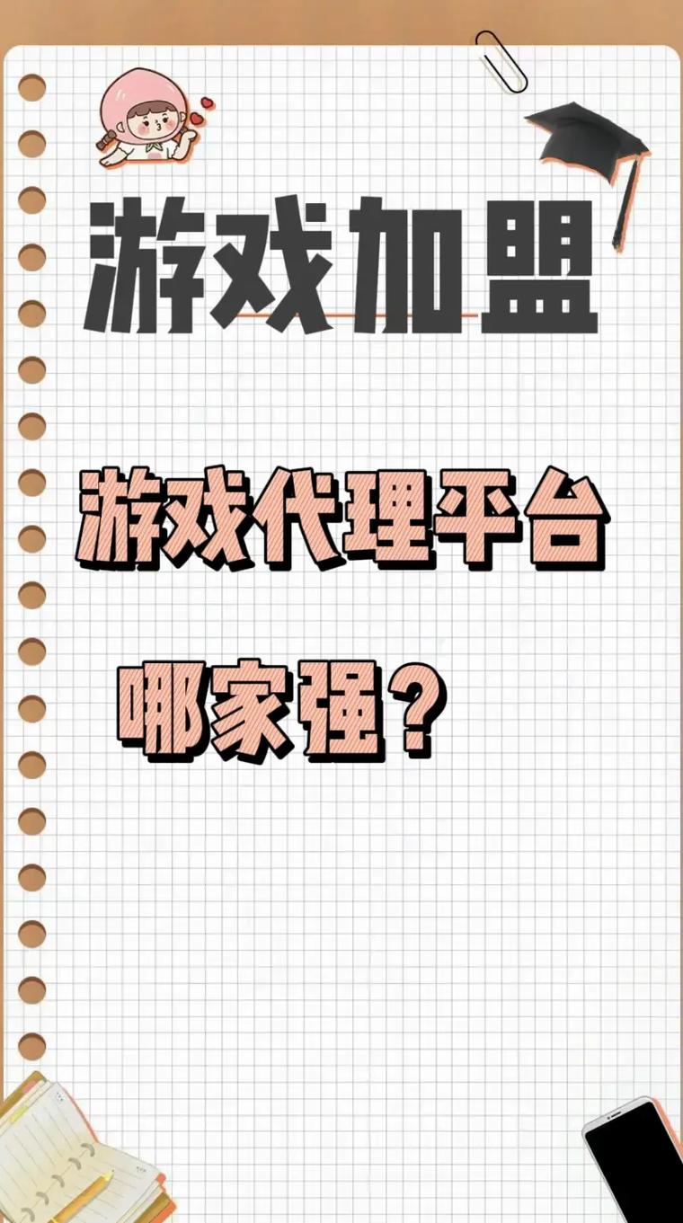 代理机构:最全你弟弟喜欢的游戏大全,快来看!