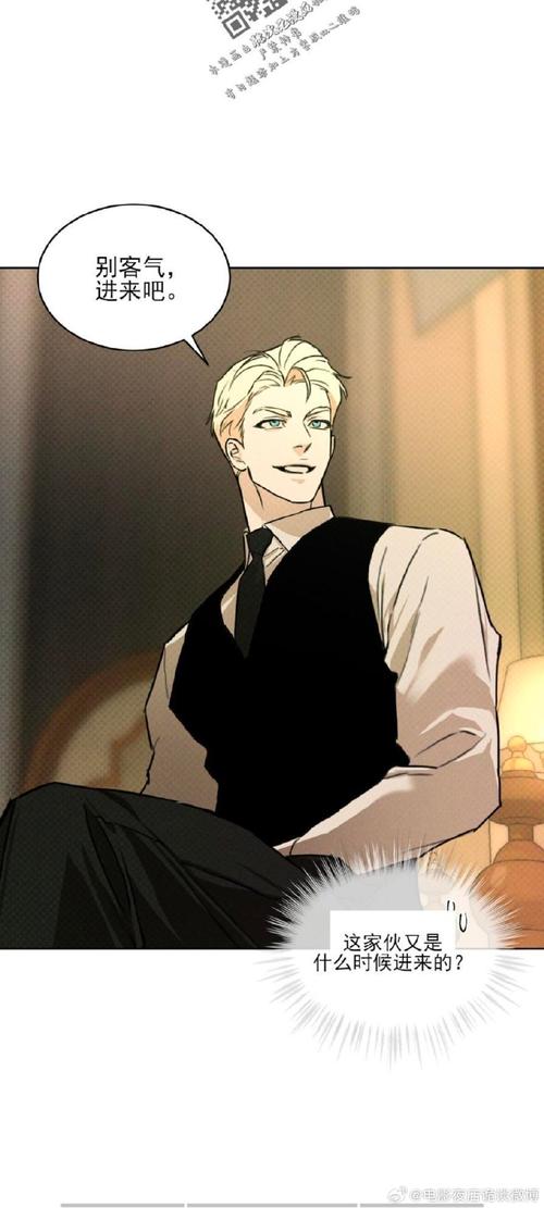 美味的诅咒：弟弟沉迷的游戏，你值得一试！