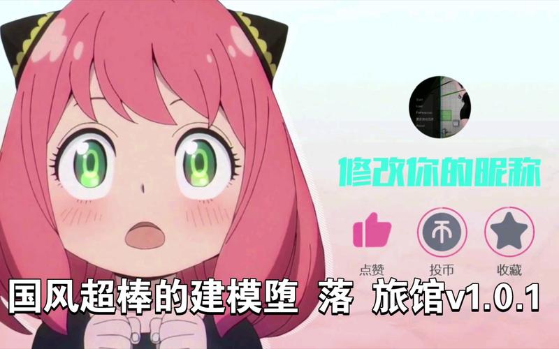 堕落旅馆官方网站:探索神秘剧情,体验惊悚之旅