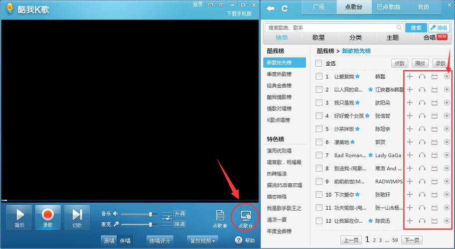 鬼刀下载方法详解：安卓、电脑版下载教程
