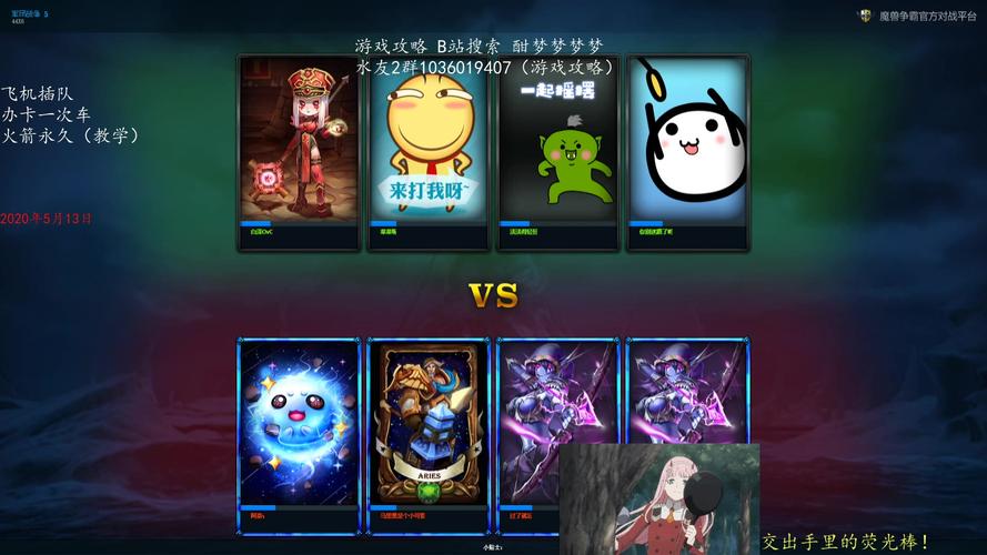 蓝鸟军团更新地址找不到？这里有你需要的资源