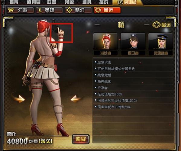 新生也疯狂第二季：超详细游戏攻略及隐藏彩蛋