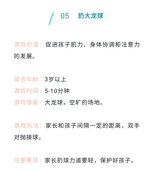 想玩混球?公众号游戏攻略助你轻松通关!