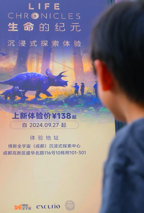 想了解时空旅行？官方网站带你一探究竟