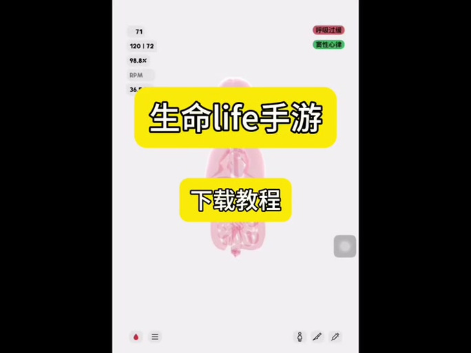 生命体v0.17d下载地址分享：老司机带你玩转游戏